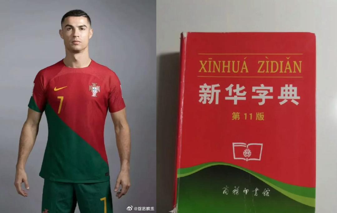 梅西撞脸卡通人物,梅西看到撞脸小罗