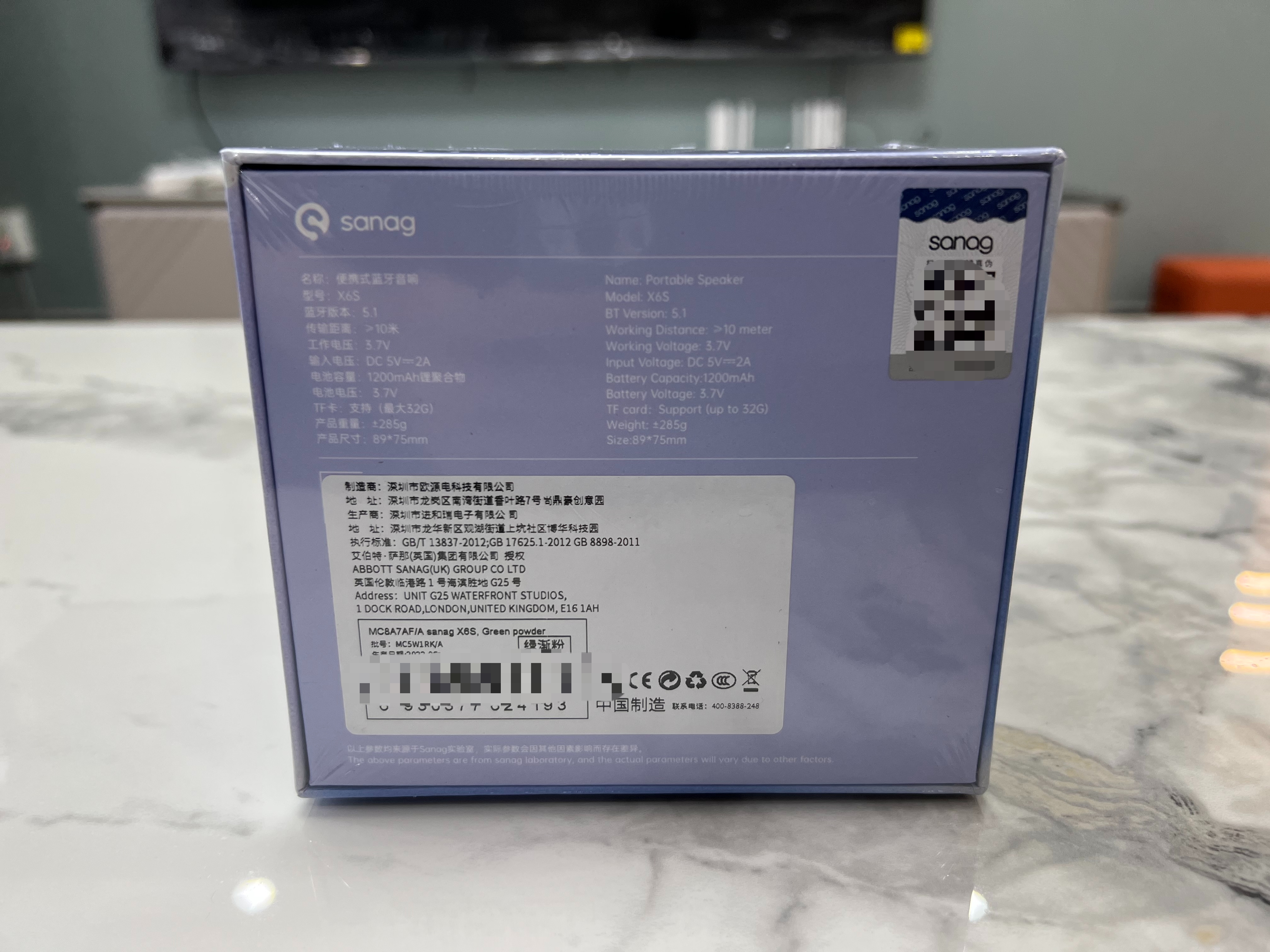 王心凌同款全能小钢炮—Sanag塞那X6S渐变色无线蓝牙音箱体验