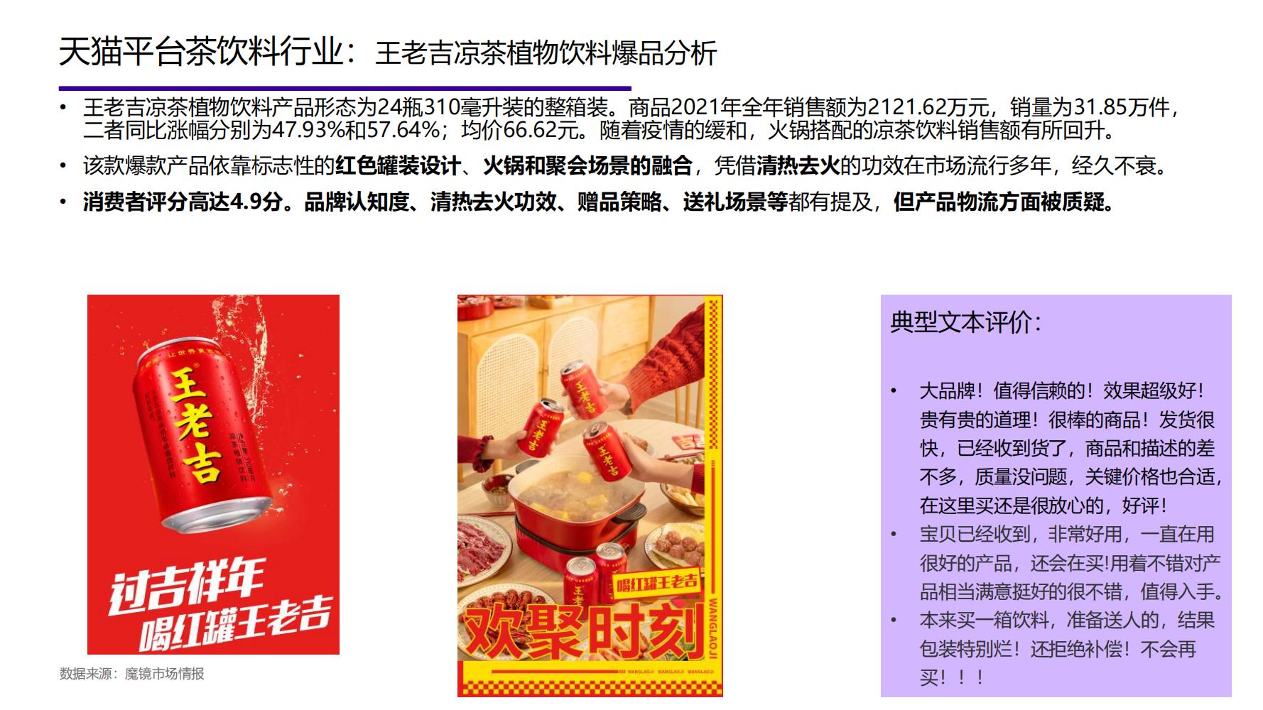 2021年中国大健康产业全景图谱,2022中国大健康行业全景图谱