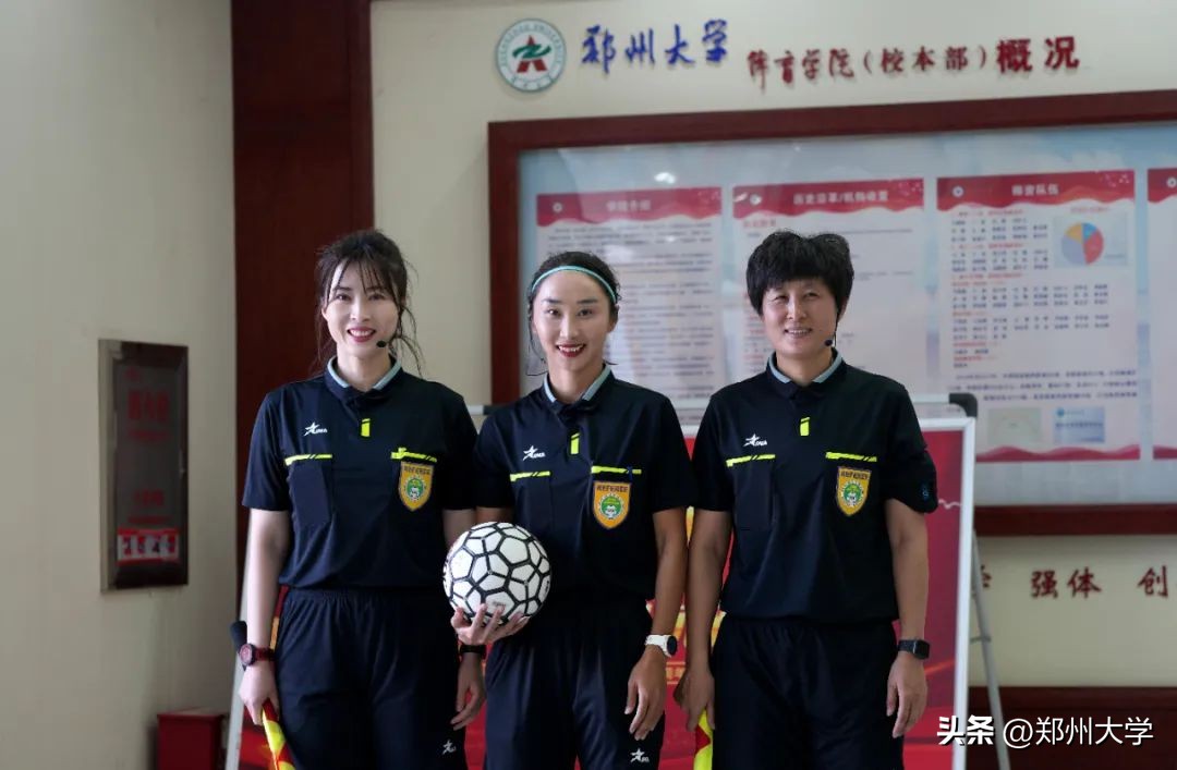 准备出发去看中国女足,郑大女足