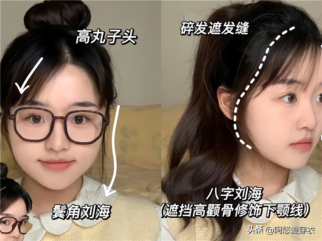 今年流行的冬季发型减龄,今年冬天流行发型披头散发