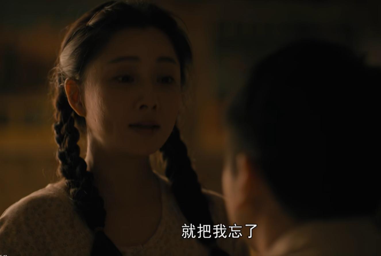 人世间郑娟周秉昆在一起,人世间郑娟与周秉昆初见