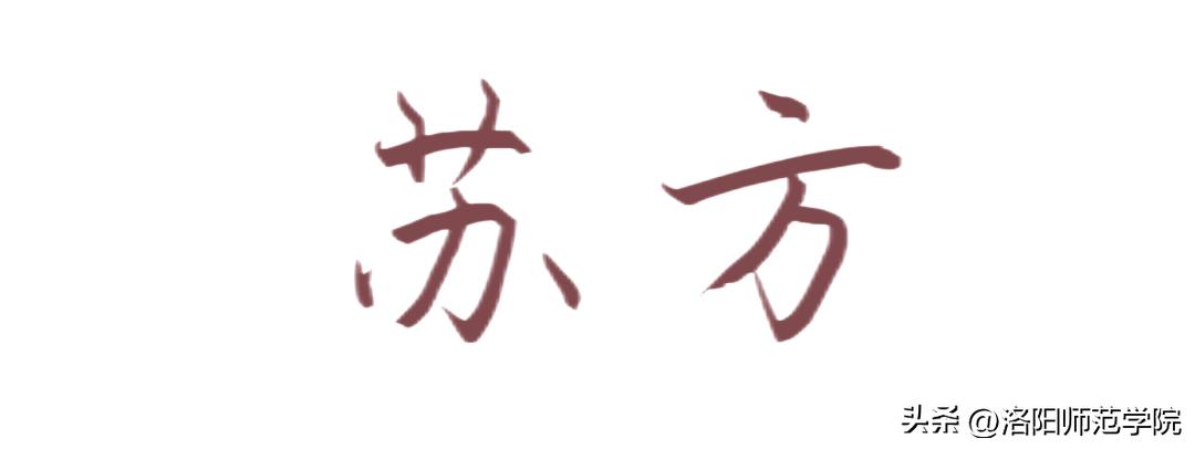 当洛师邂逅43种中国传统色……