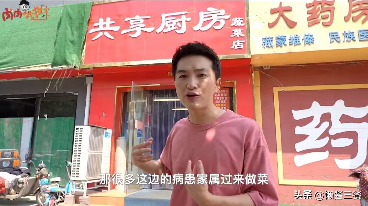 郑州抗癌共享厨房9年后经营困境,郑州抗癌共享厨房最新消息