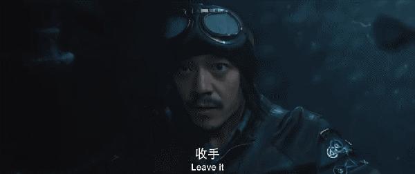 开播一小时就登顶前十,鬼吹灯之南海归墟官方吐槽