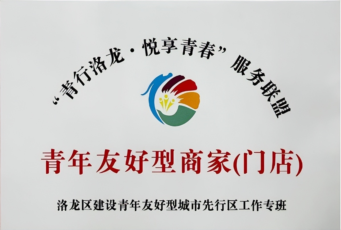 洛阳正大广场购物中心有哪些品牌,洛阳正大国际广场品牌