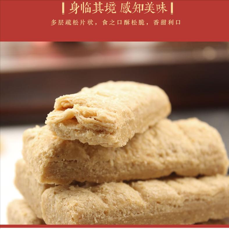 河南老字号传统花生糕,花生糖老字号