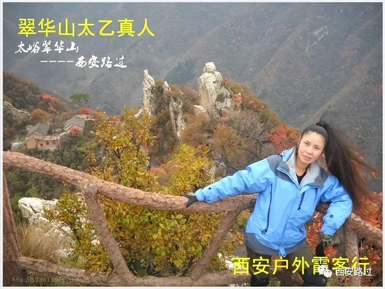 翠华山一日游旅游路线图,翠华山一日往返西安