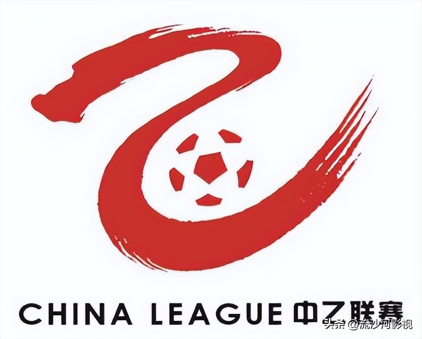 足协杯中超对中甲规则,2023中甲开赛