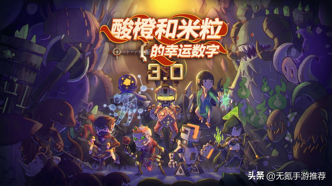 推荐手游不肝不氪手游排行榜,无氪手游推荐手游热度排行榜