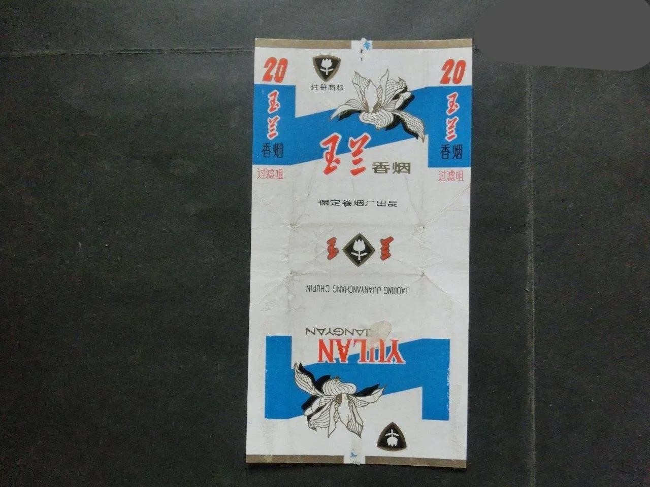 十大绝版老牌香烟,当年抽过的老牌香烟