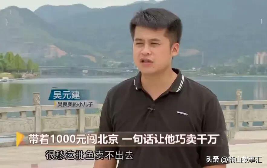 福建男子准备买房买车,90后小伙卖房创业