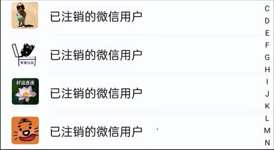 新版微信一键查看已销号的好友,微信里销号了怎么把好友清理掉