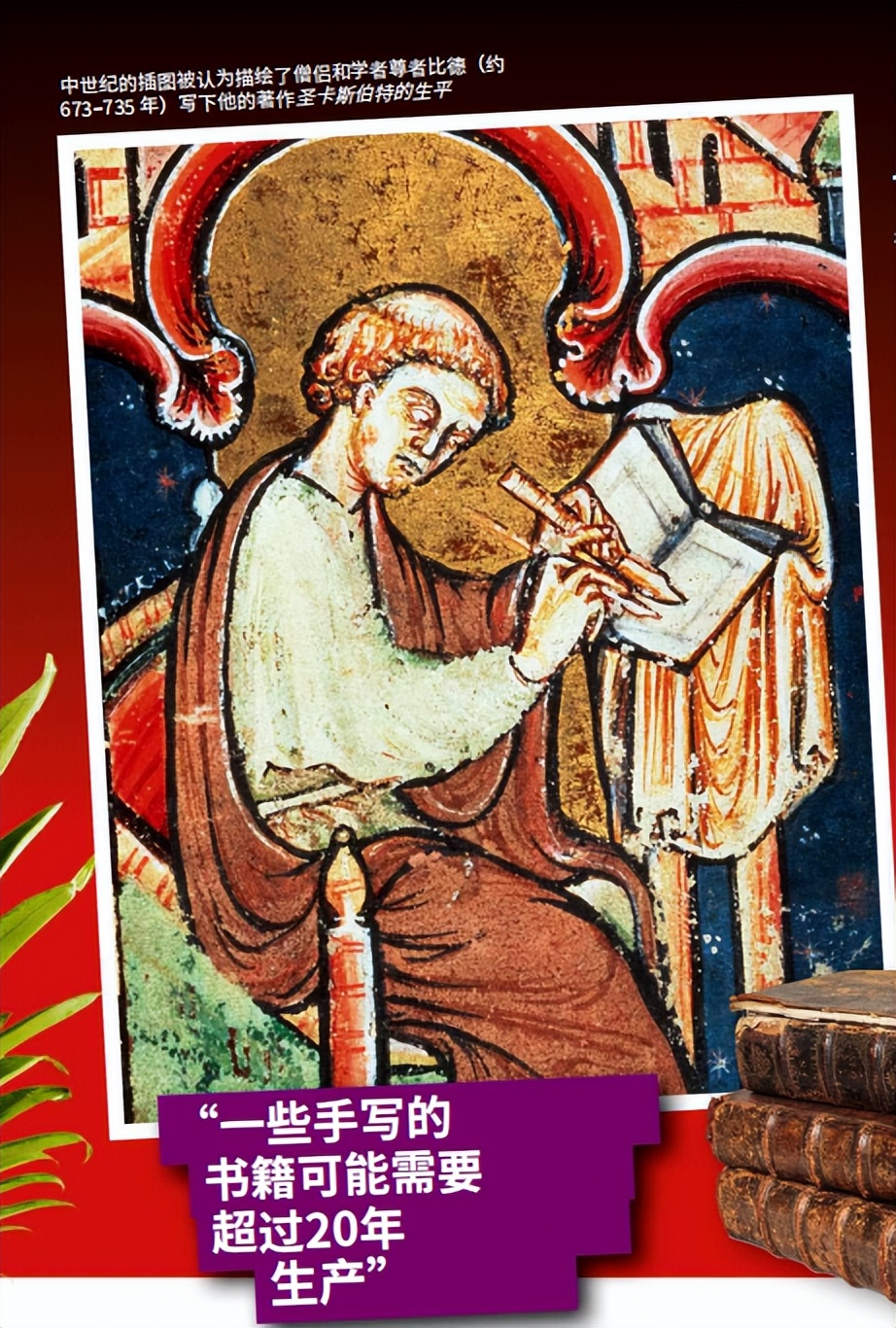 英国历史中7个象*地征**位的物品