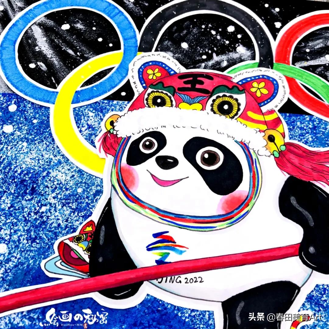 绘画教程儿童冰墩墩,美术老师画冰墩墩