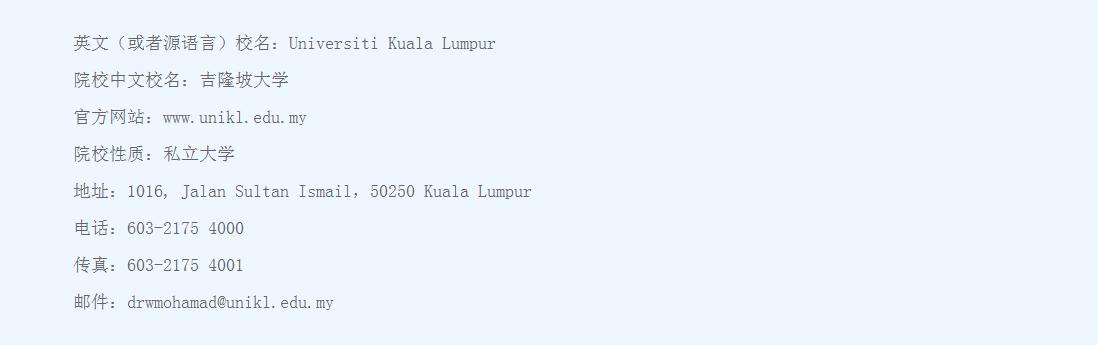 马来亚大学2023硕博招生简章,马来亚大学读硕读博各专业学费