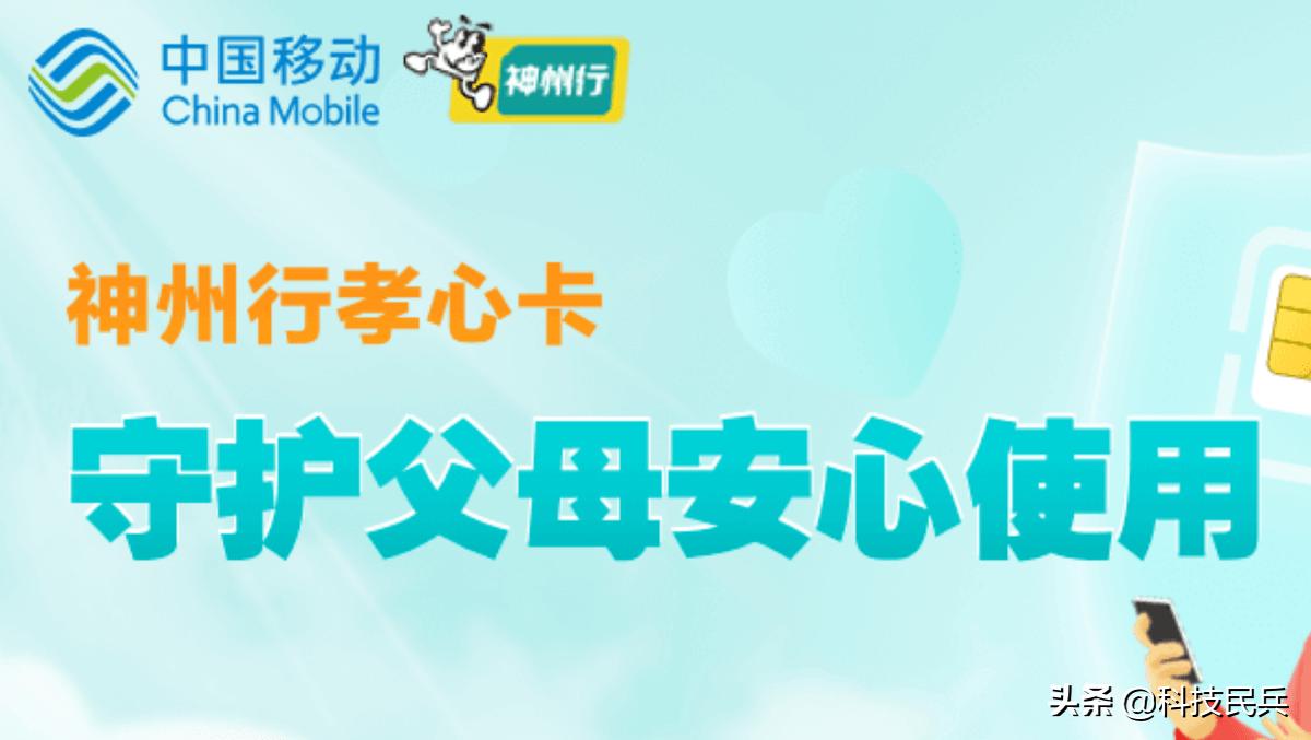 绉诲姩5g鐢佃瘽瀹㈡湇,涓浗绉诲姩5g鎵嬫満瀹㈡湇