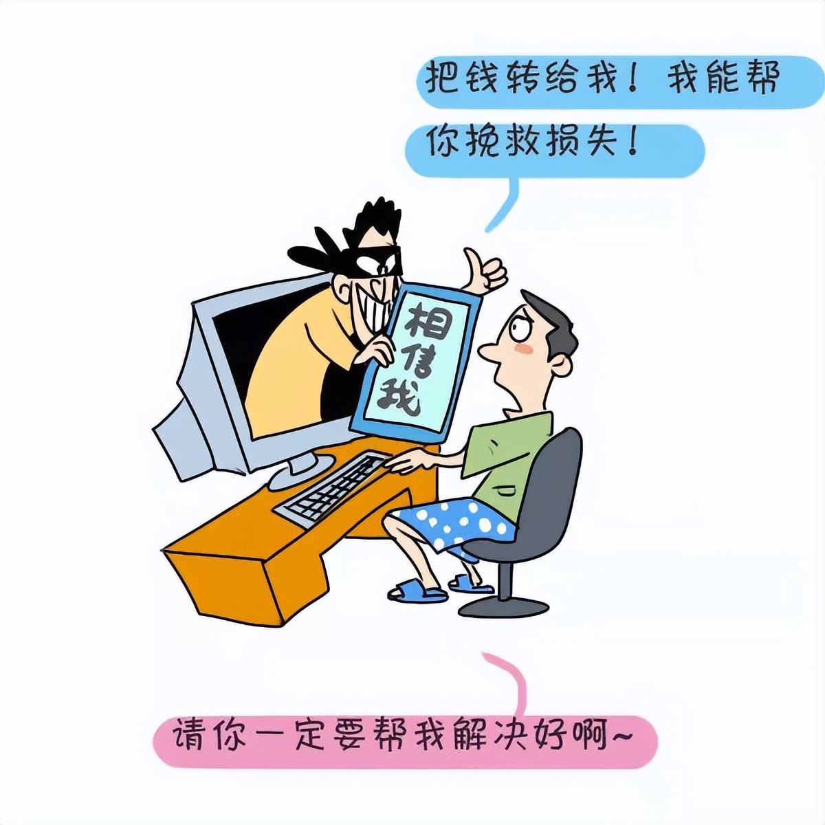 带你揭秘诈骗之王网络刷单类诈骗,刷单最新诈骗套路