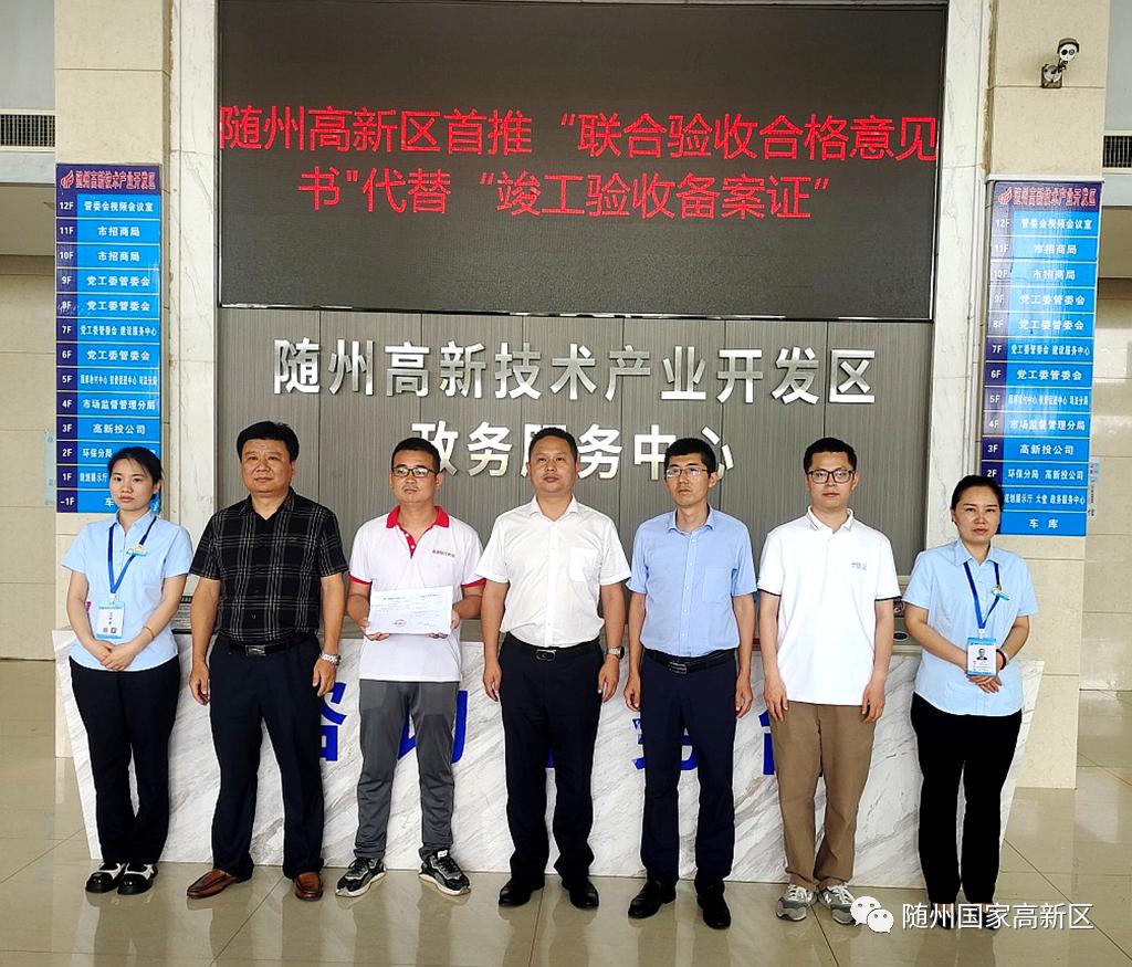 联合竣工验收意见书必须的吗,竣工联合验收备案意见书是什么