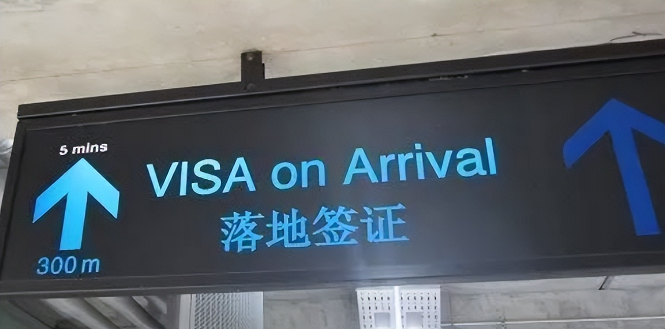 泰国旅游签证最新政策2024,赴泰国旅游需要面签吗