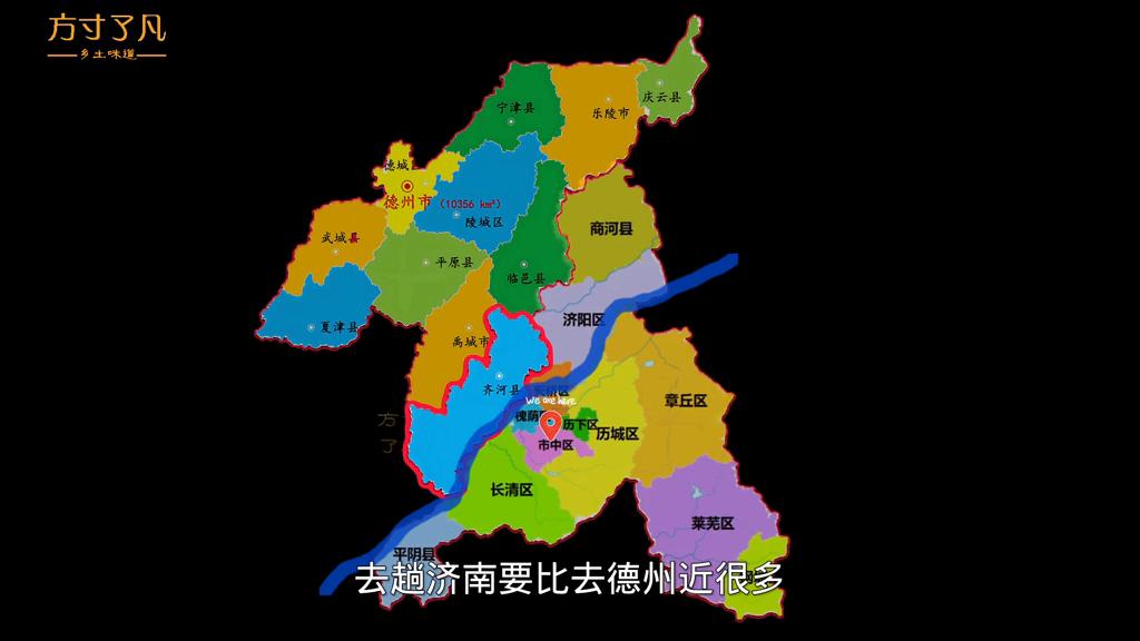 齐河什么时候划入德州,齐河为啥不划为市