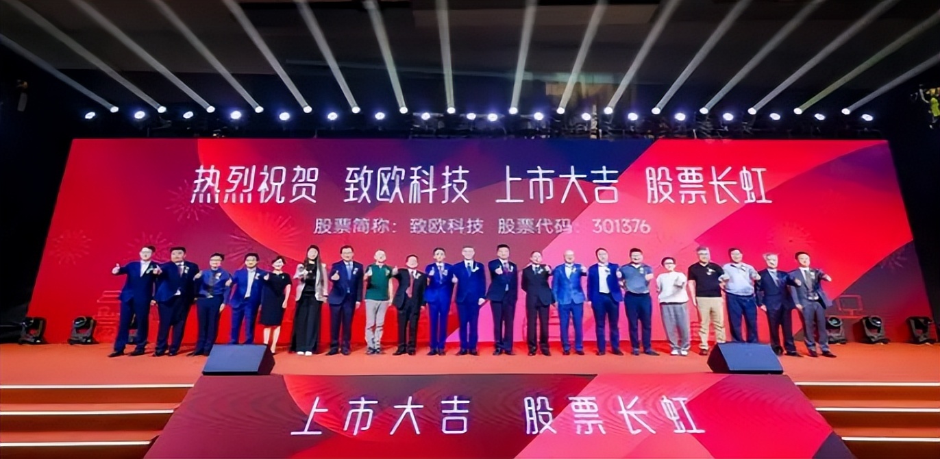 凭借亚马逊平台，致欧的风吹到了上市！浅谈亚马逊都有哪些优势？