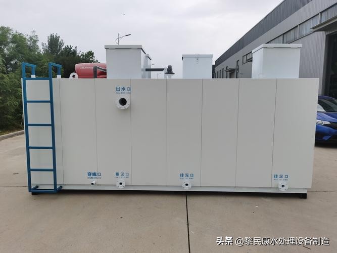 医疗整形污水处理设备具备哪些特性才能完全满足排放标准？