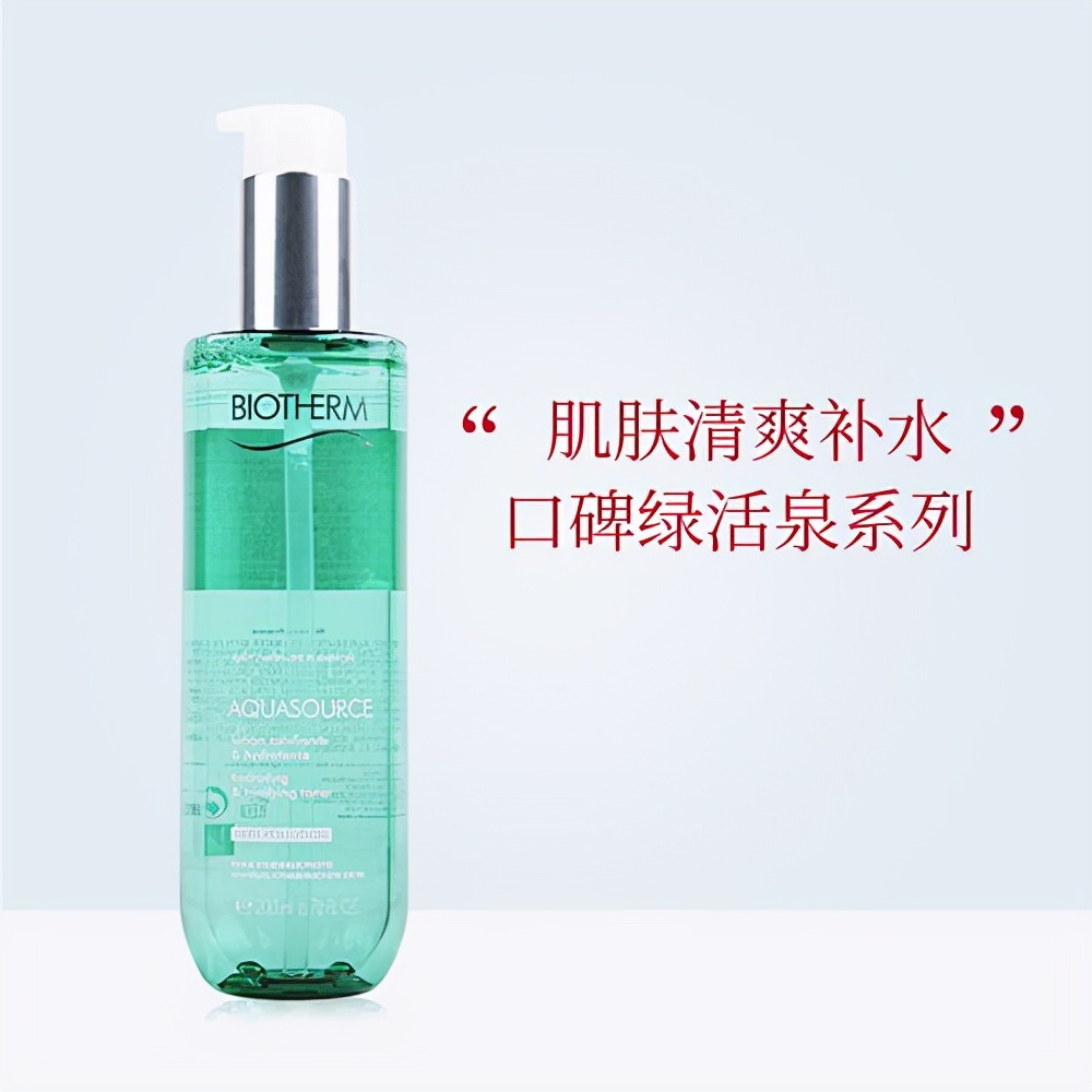 补水改善皮肤粗糙爽肤水,爽肤水保湿去闭口推荐