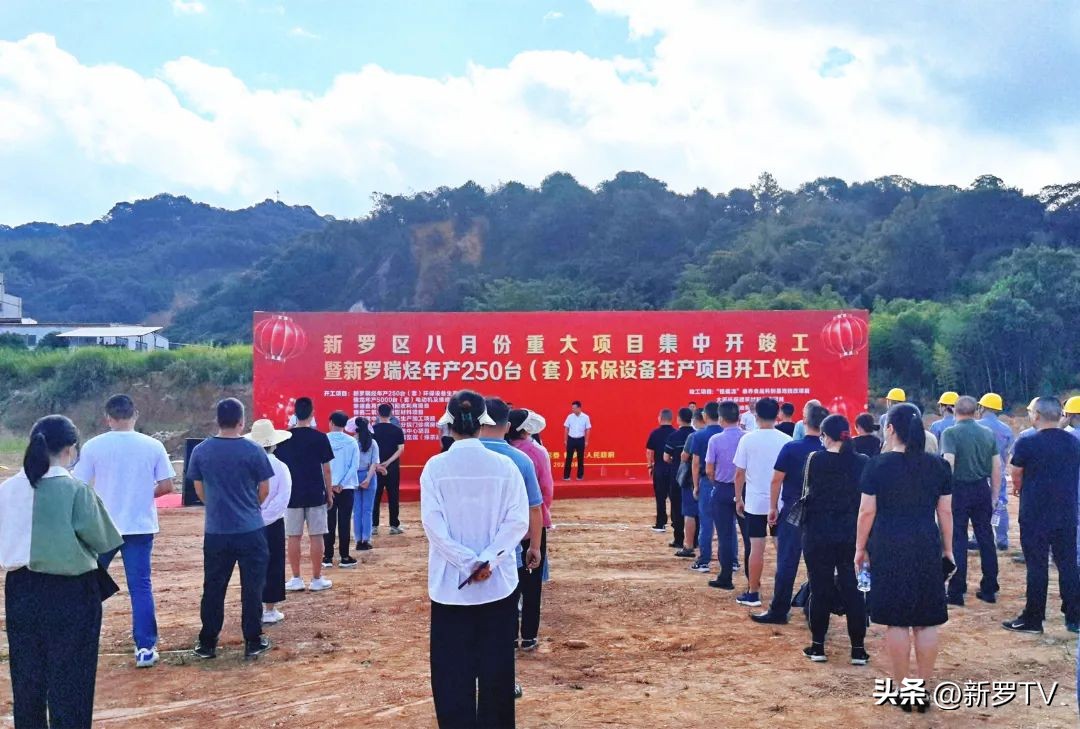 新罗区重点项目建设,新罗百日攻坚