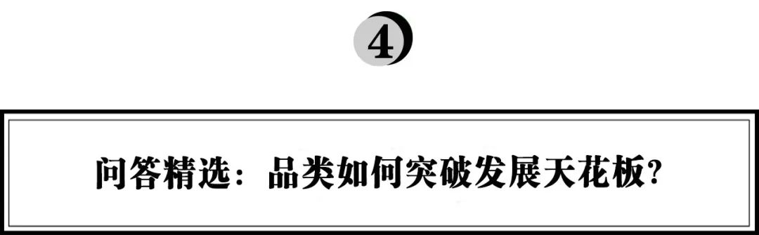红糖也能卖断货，云耕物作钟晓雨：弱势品类如何打造强势品牌？