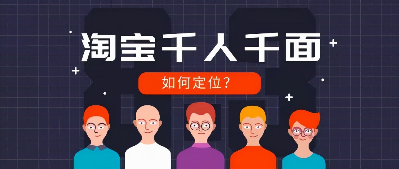 现在新手做淘宝电商还有没有机会,2022淘宝电商会不会更难做