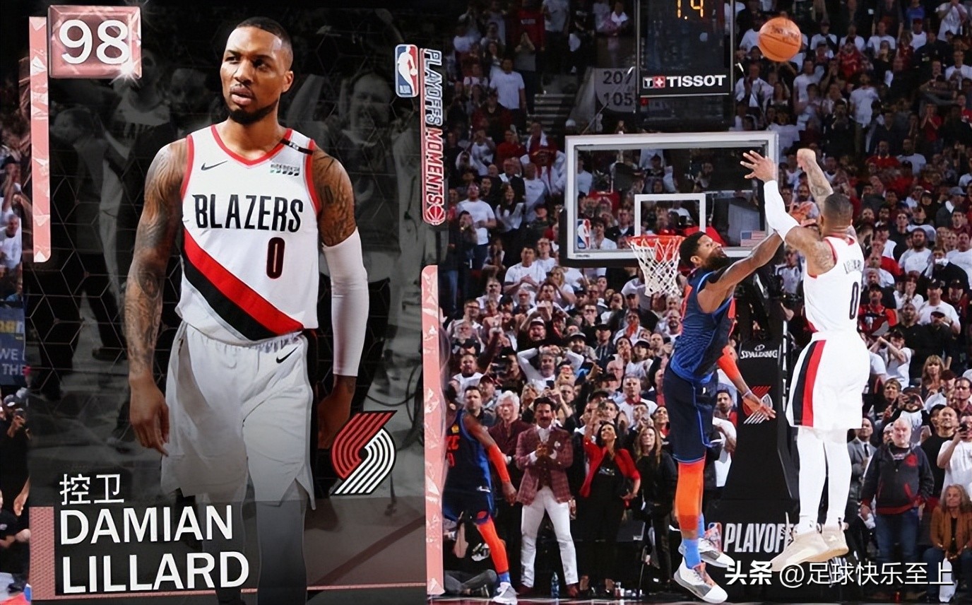 利拉德一人一城的诺言,利拉德致敬英雄