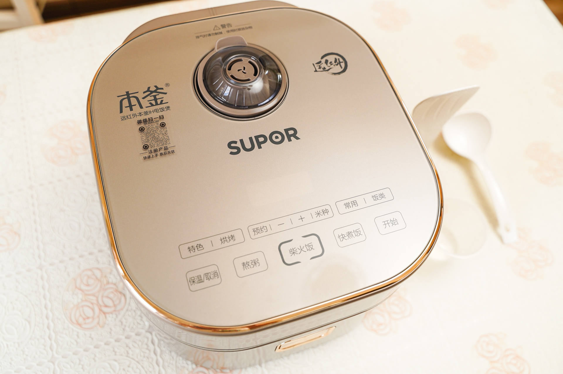 苏泊尔电饭煲太空科技,真正的苏泊尔电饭煲