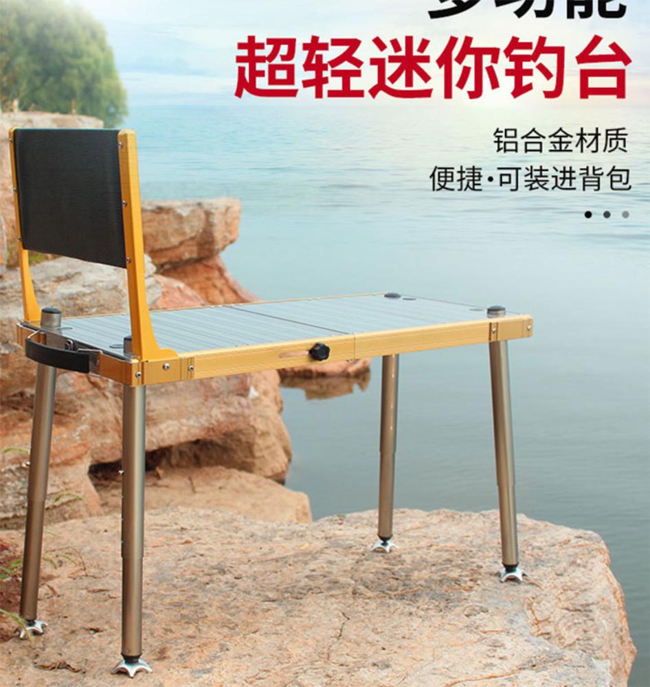 野钓选钓箱还是钓椅还是小钓台,纠结钓台是镂空还是平面好