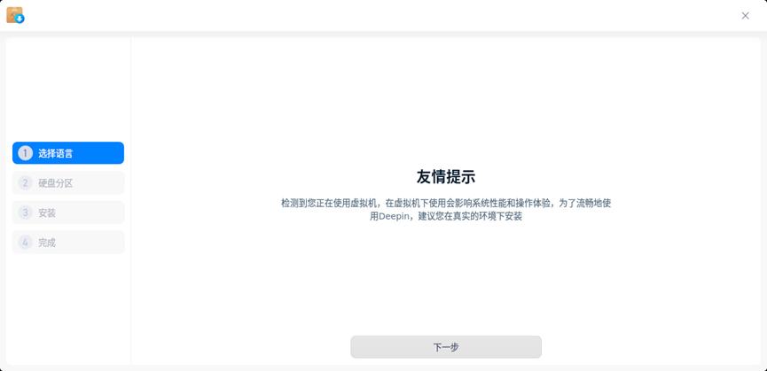 深度操作系统deepin视频,深度操作系统deepin官网