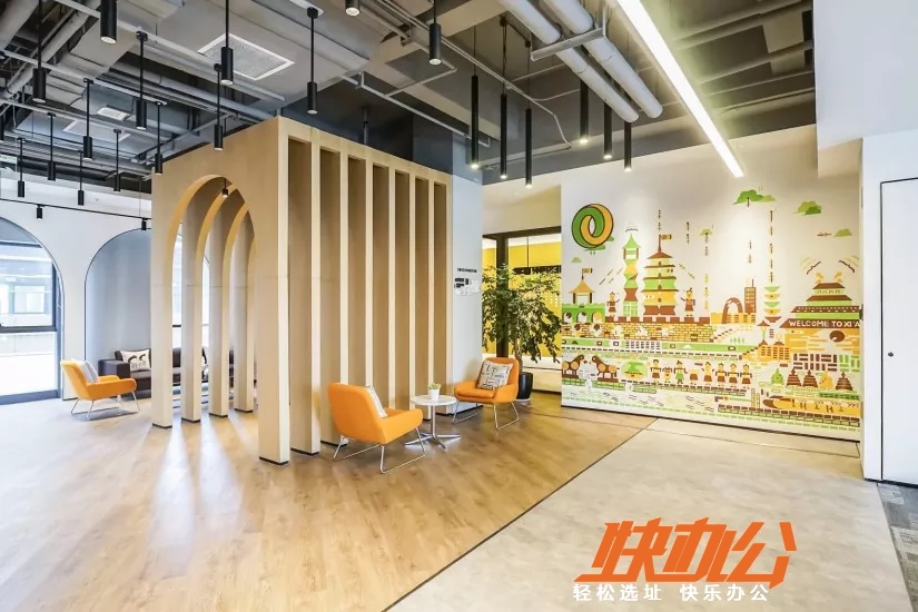 西安有哪些优质共享办公