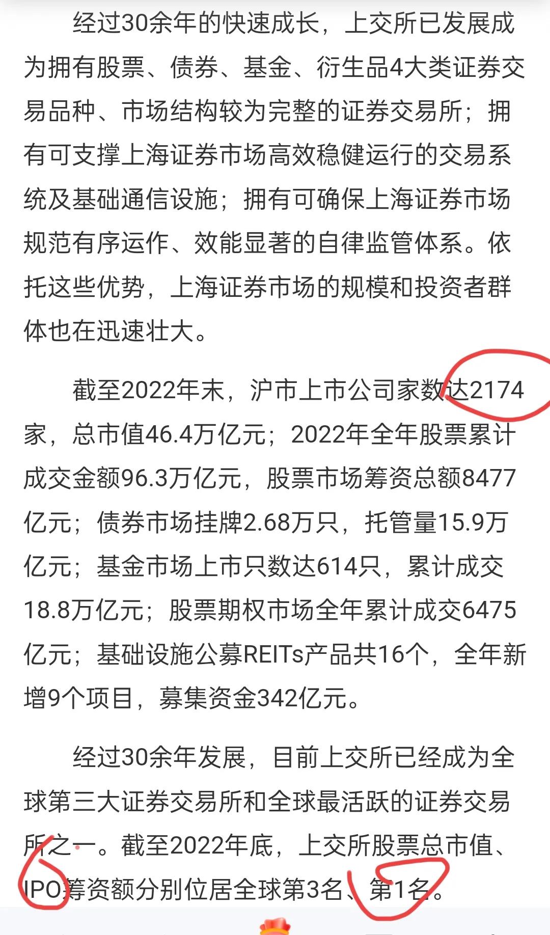 a股可以t+0的etf有哪些,a股为何可以t+0操作