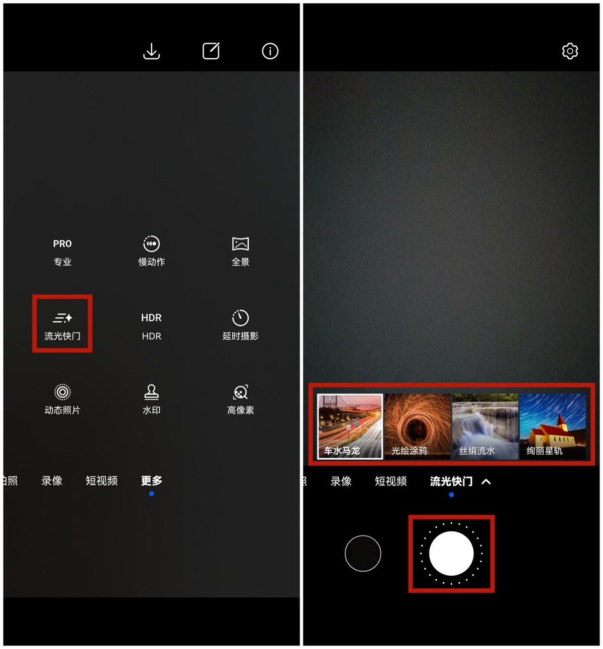 用华为手机拍照这些开关记得打开,用华为手机拍照的技巧课程