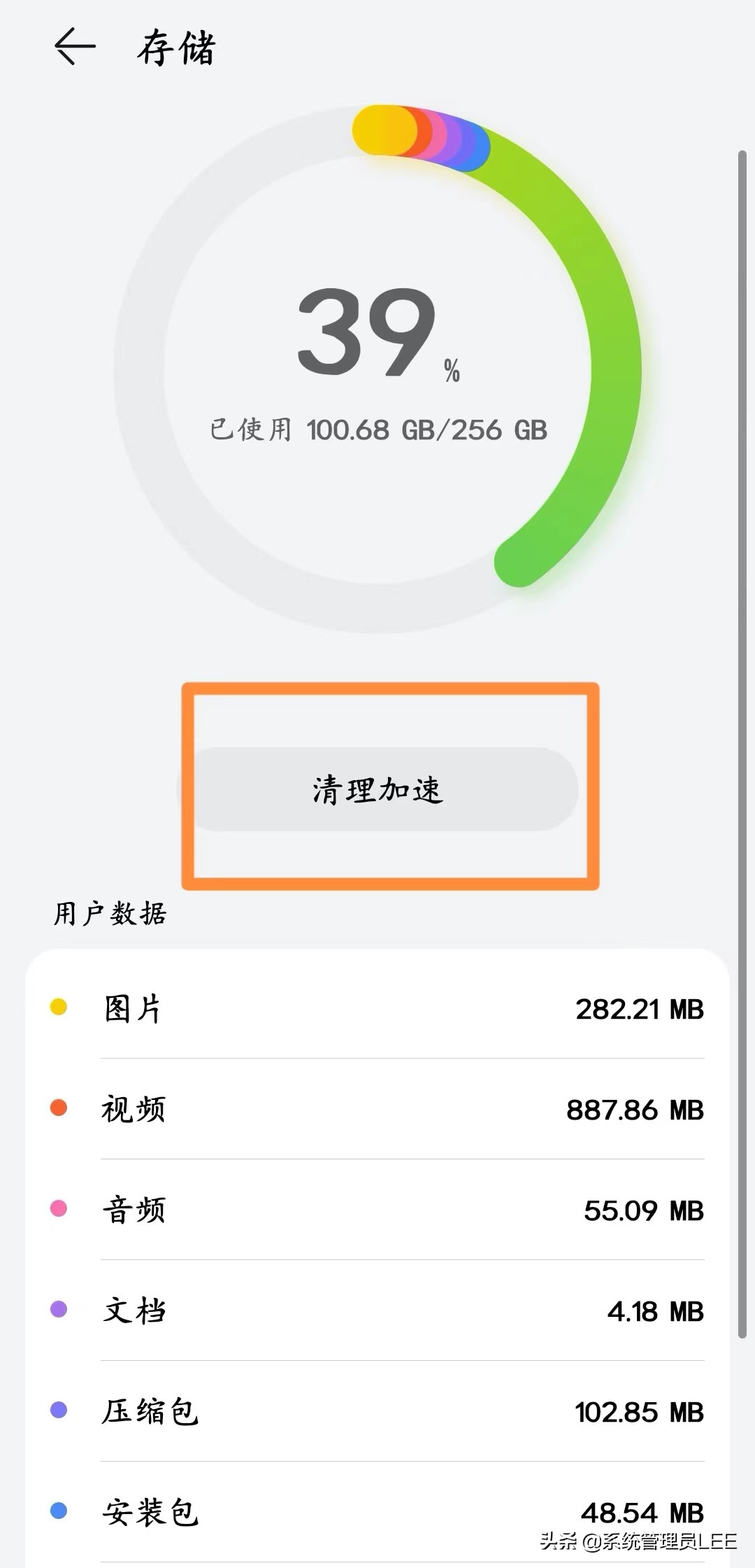 华为手机内存垃圾怎么清理最有效,华为怎么清理手机内存垃圾最彻底