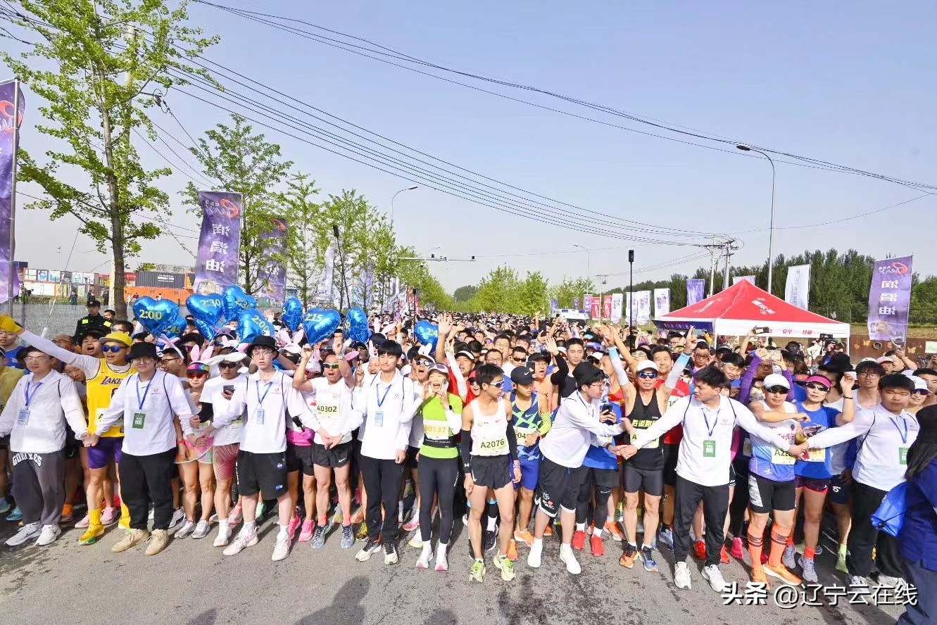 辽宁沈阳半程马拉松2024,跑遍辽宁马拉松系列赛