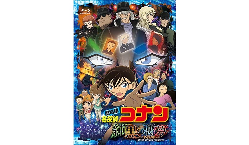 名侦探柯南苦艾酒主线剧情集数,名侦探柯南分为上中下集的集数