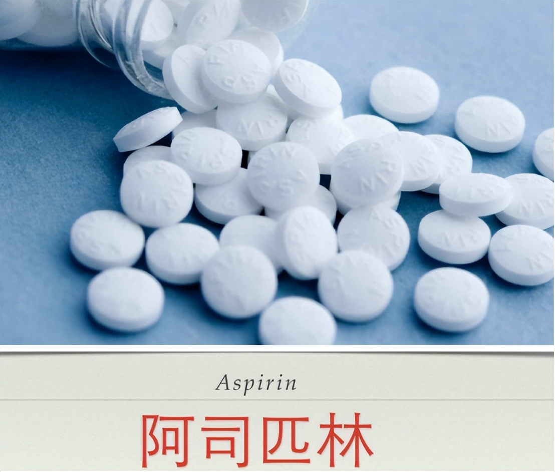 阿司匹林能服多久有什么副作用,拜阿司匹林停药副作用