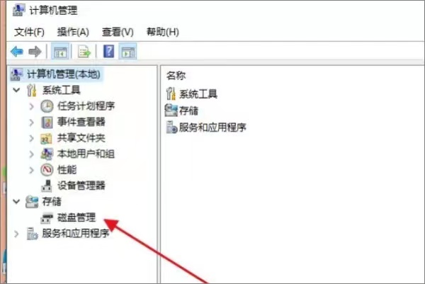 电脑新换的硬盘怎么安装系统,ps5外接移动硬盘怎么安装