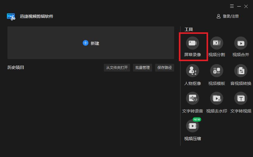 苹果手机如何屏幕录制可以录声音,vivo手机屏幕录制怎么才能录声音