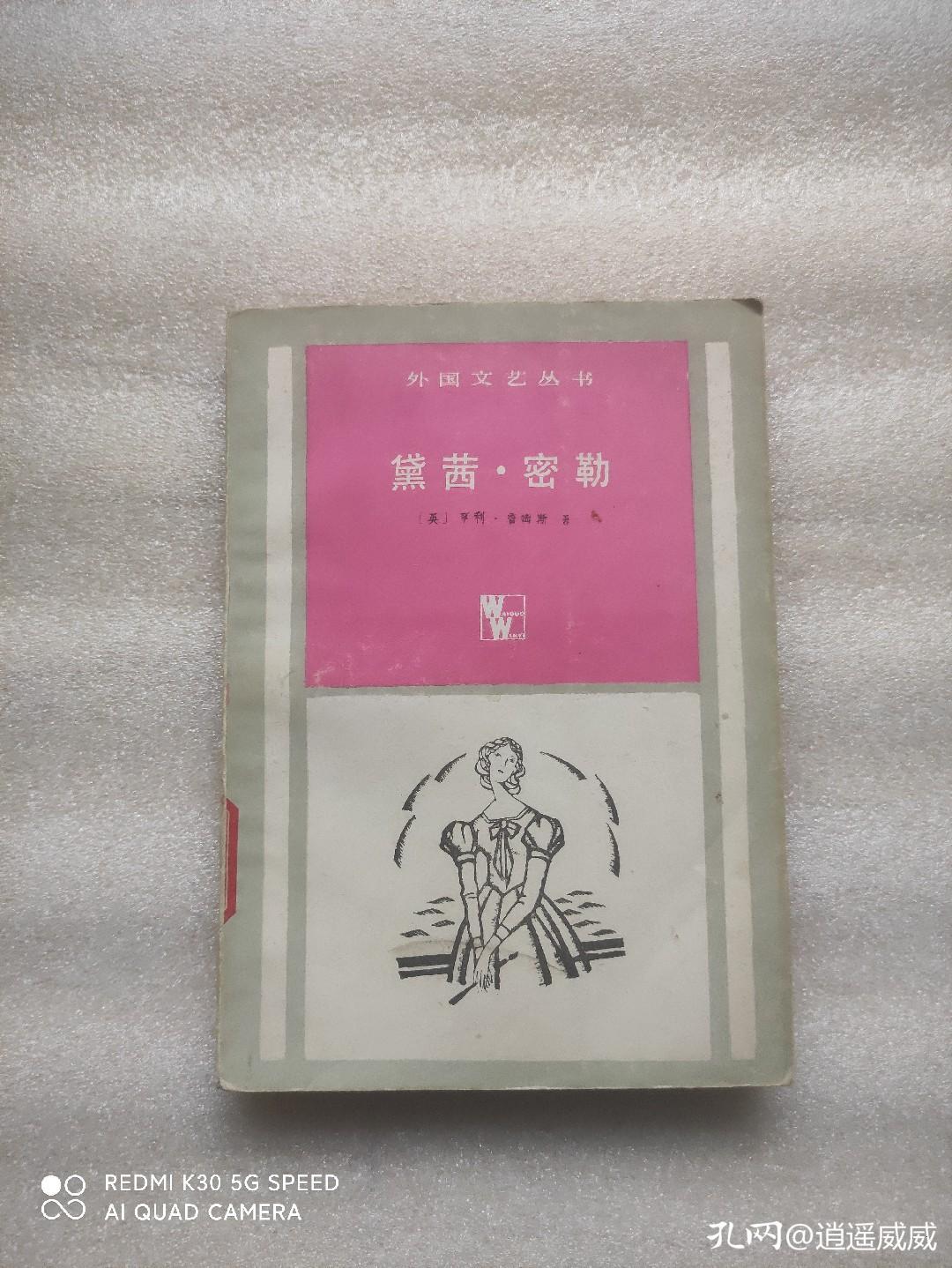 复古风格封面的书籍,复古的书籍封面