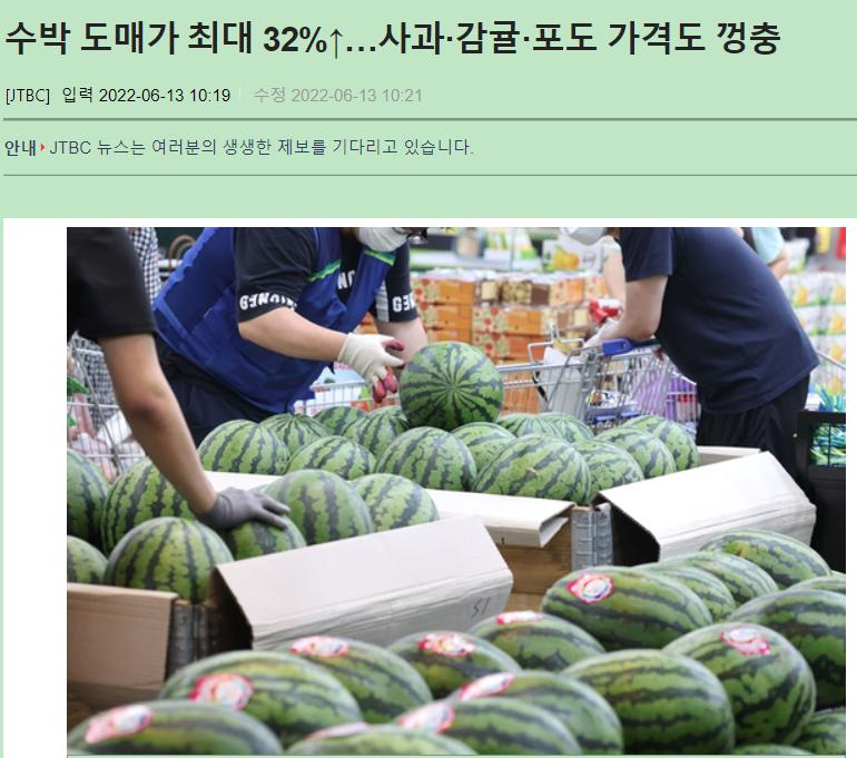 韩国物价震惊外国人,韩国物价暴涨的后果