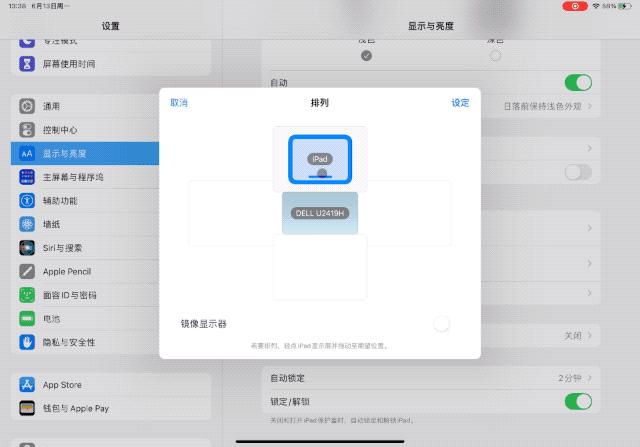 升级ipados16会清空数据吗,升级了ipados16.2还可以降级吗