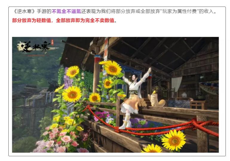 中国手游氪金有多严重,国产手游到底有多坑钱