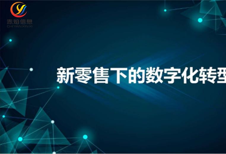 赋能团长，打造零售新通路——社区团批业务深度解析