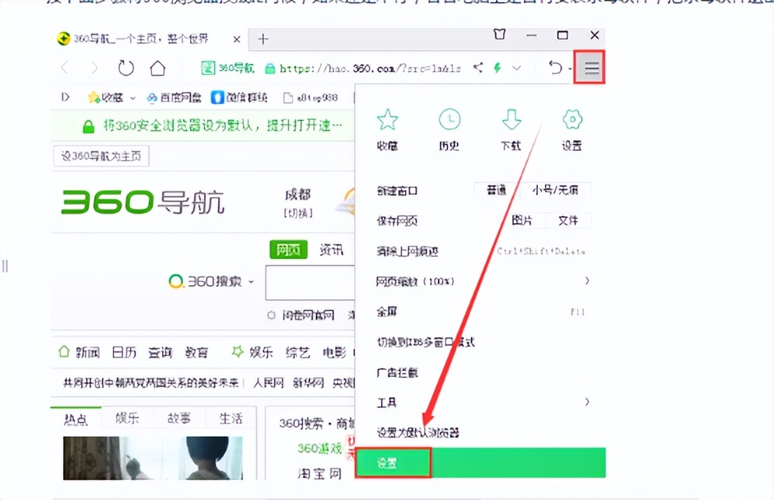 浏览器打印设置横向打印,浏览器打印设置页边距改动不了